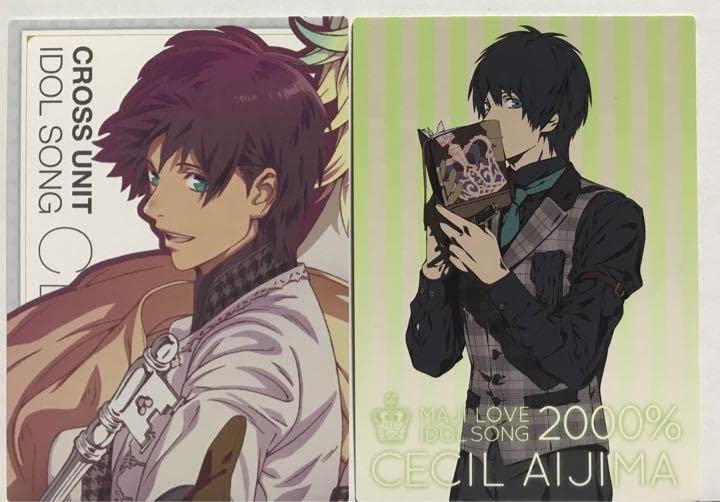 Amazon.co.jp: うたプリ 愛島セシル Code.T.V.U マジLOVE2000% 特典