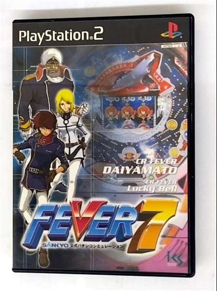 Amazon | FEVER 7 SANKYO公式パチンコシミュレーション | ゲーム