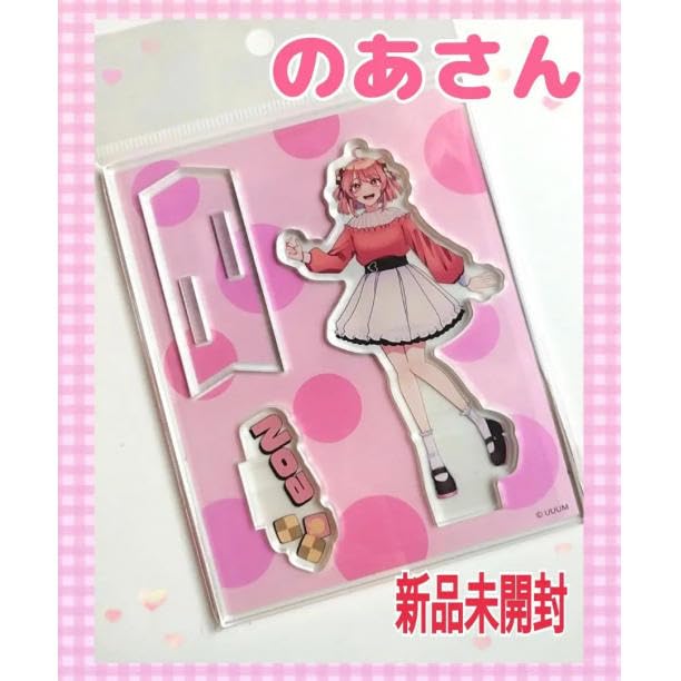 Amazon.co.jp: のあさん カラフルピーチ アクリルスタンド からぴち