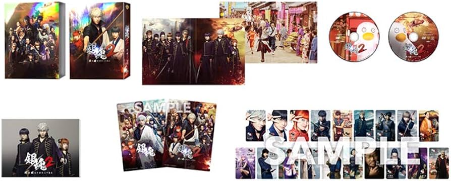 Amazon.co.jp: 銀魂2 掟は破るためにこそある DVD プレミアム