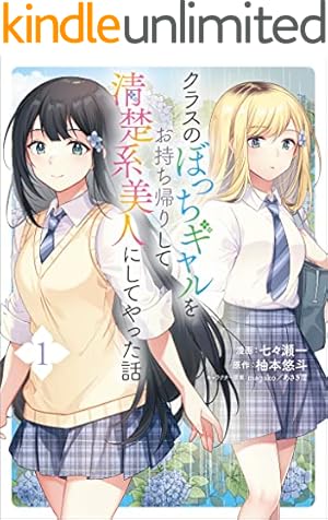 Amazon.co.jp: やはり俺の青春ラブコメはまちがっている。－妄言録