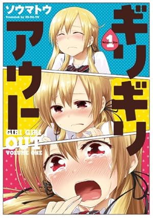 Amazon.co.jp: しったかブリリア(1) (アフタヌーンKC) : 珈琲: 本