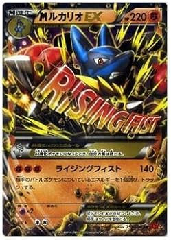 Amazon.co.jp: MルカリオEX（RR）/ポケモンカードXY ライジング