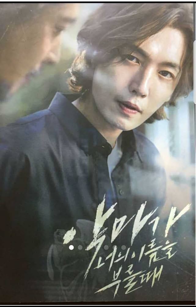 Amazon.co.jp: 韓国ドラマ 悪魔が君の名前を呼ぶ時 OST オリジナル