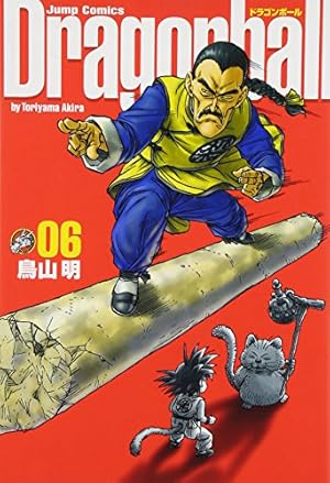 DRAGON BALL 完全版 7 (ジャンプコミックス) | 鳥山 明 |本 | 通販