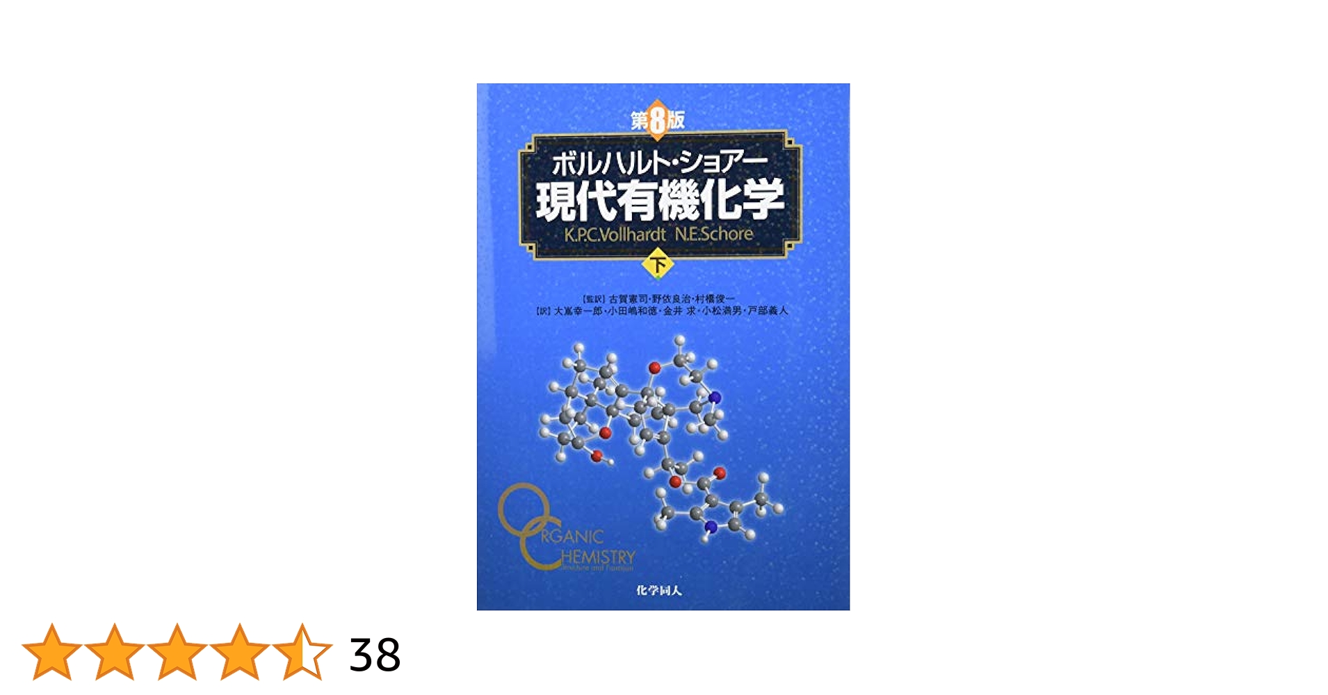 ランダムウォークとくりこみ群 : 確率論から数理物理学へ(共立出版