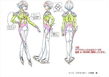 Amazon.co.jp: ユーリ!!! on ICE (アニメ版) 設定資料集 : おもちゃ