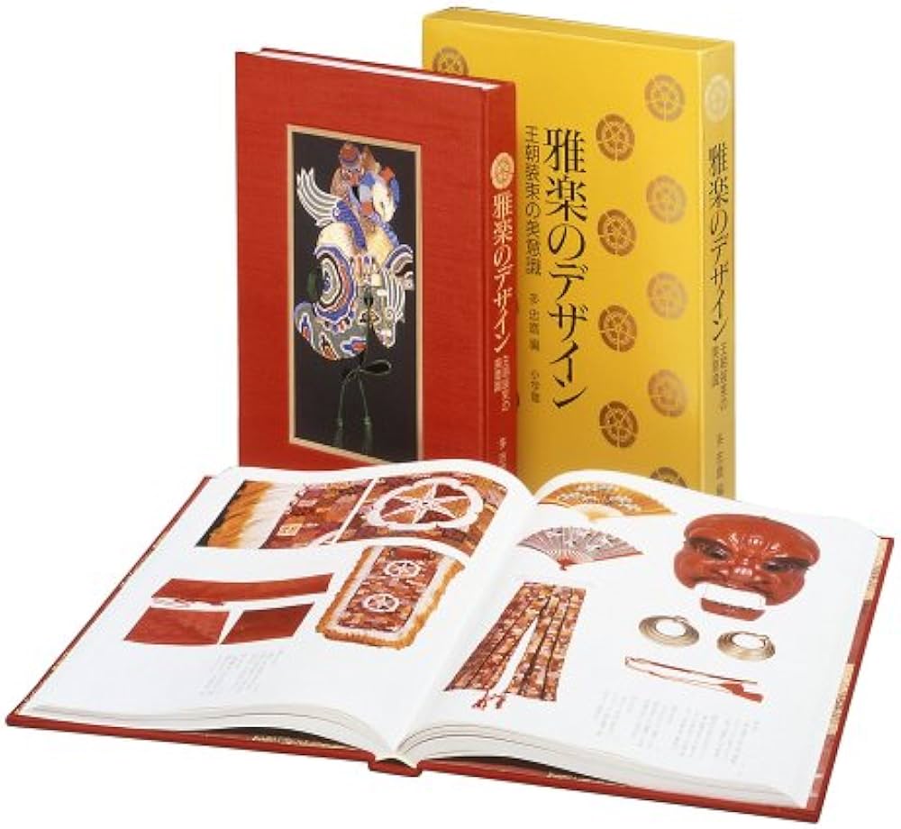 雅楽のデザイン: 王朝装束の美意識 | 多 忠麿 |本 | 通販 | Amazon