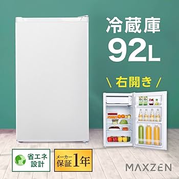 Amazon | MAXZEN 冷蔵庫 92L コンパクト 大容量 右開き 1ドア 48cm