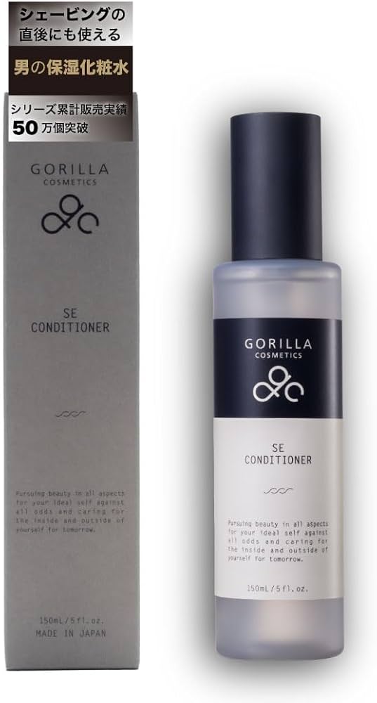 Amazon | GORILLA COSMETICS（ゴリラコスメティクス） SE
