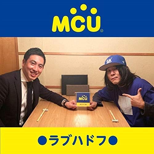 MCU ラブハドフ CD 激レア MCU ラブハドフ CD 激レア