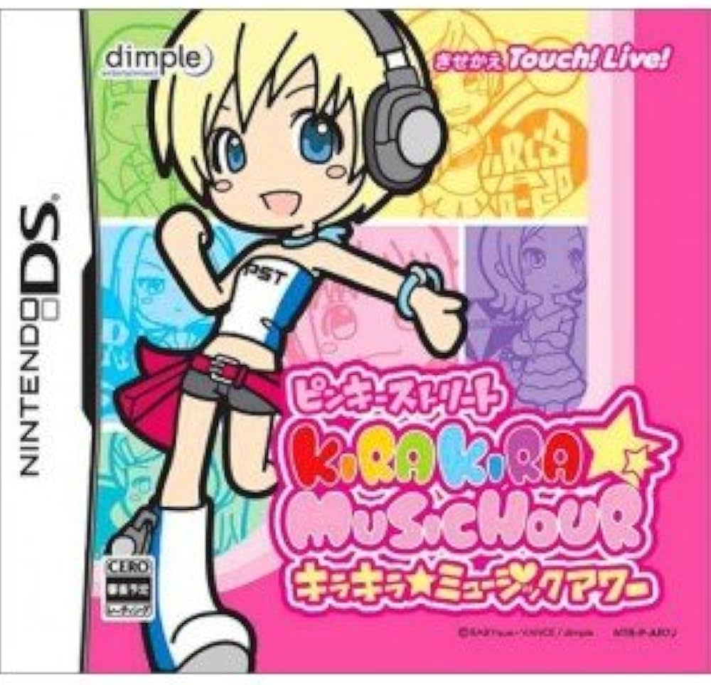 Amazon | ピンキーストリート キラキラ☆ミュージックアワー (初回限定