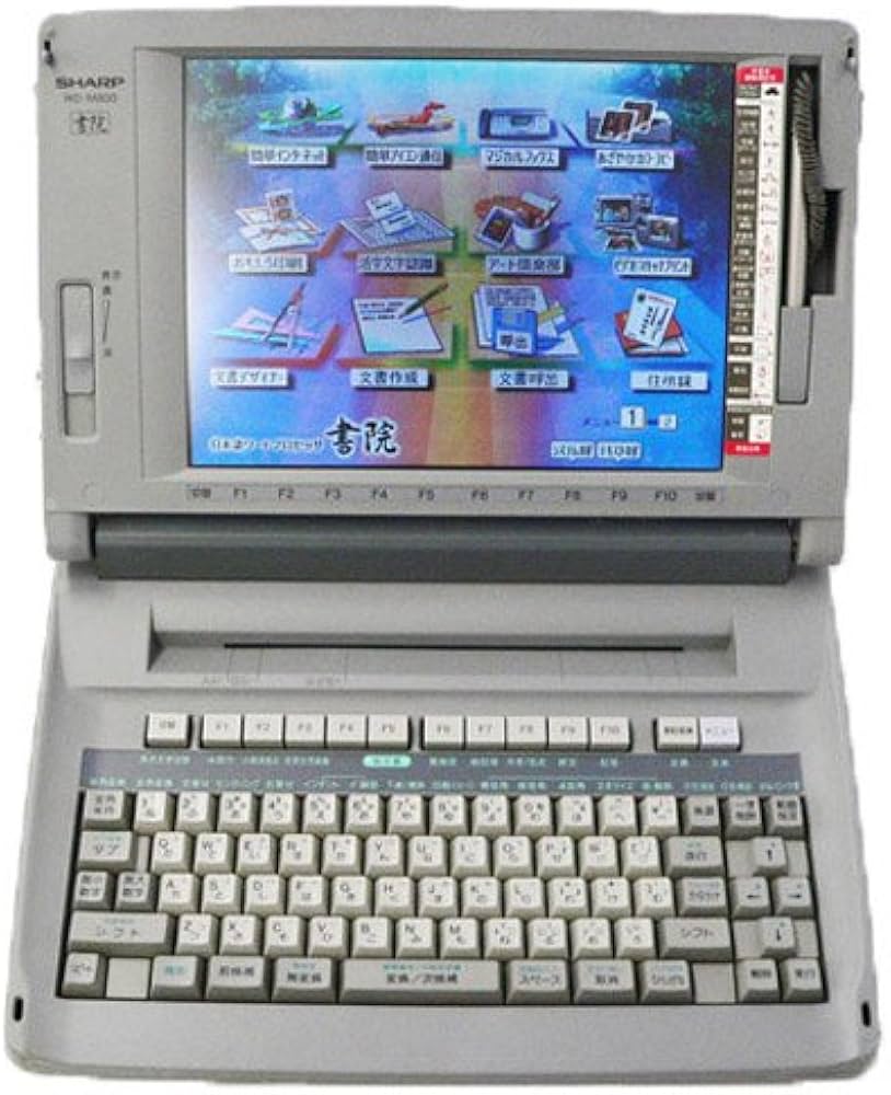 Amazon.co.jp: SHARP WD-M800 Word Processor Shoin : Office Products