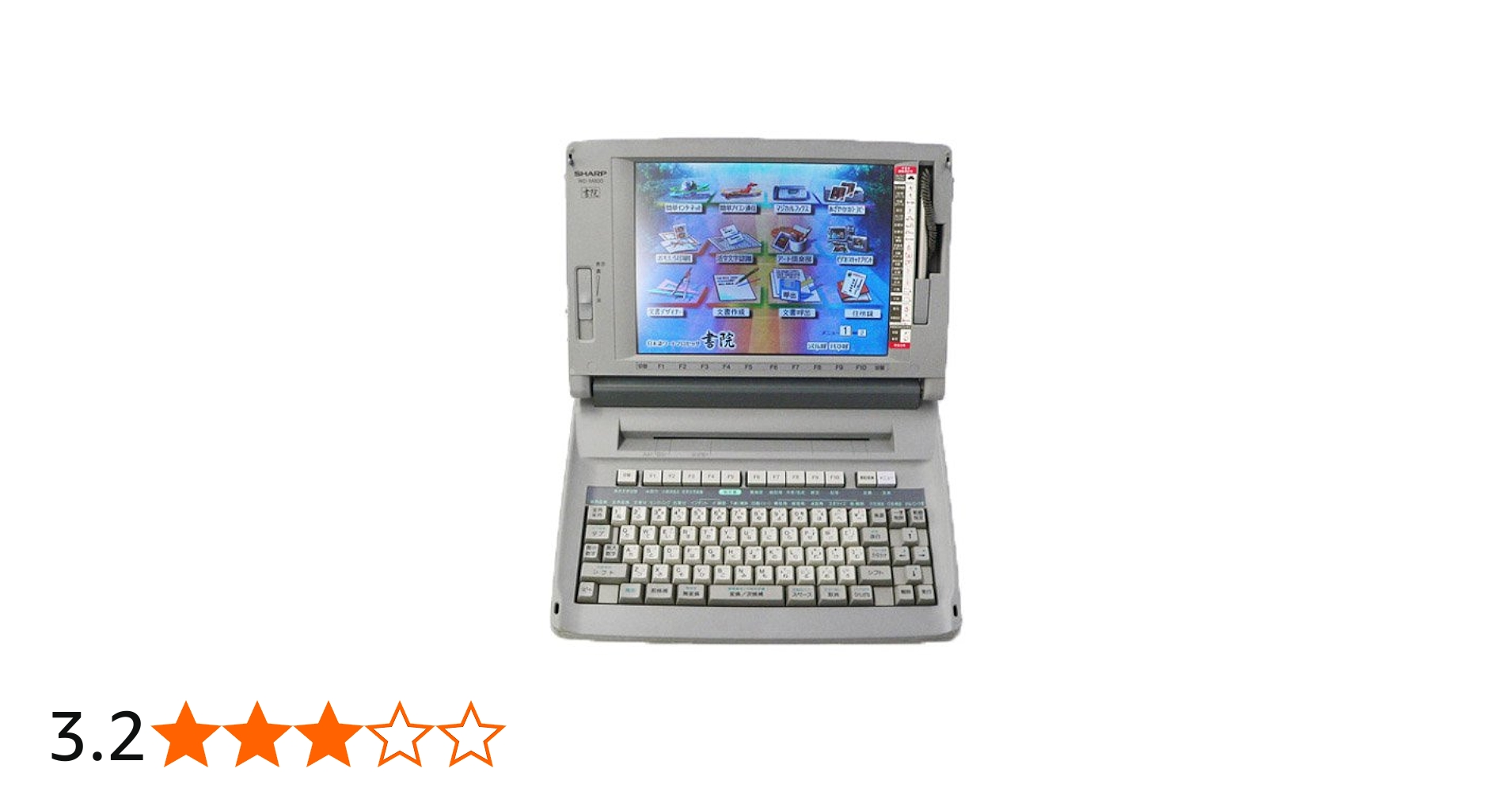Amazon.co.jp: SHARP ワープロ 書院 WD-M800 : 文房具・オフィス用品