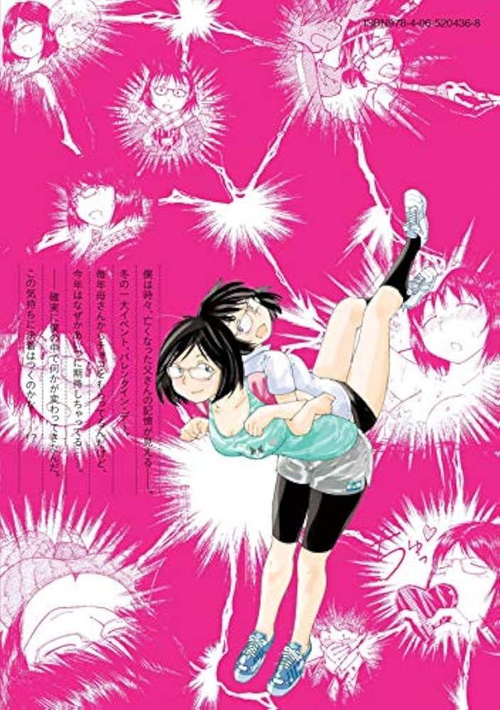 Amazon.co.jp: 大蜘蛛ちゃんフラッシュ・バック(6) (アフタヌーンKC