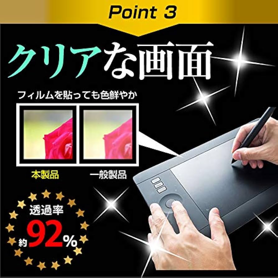Amazon.co.jp: メディアカバーマーケット ワコム Wacom Cintiq Pro 32
