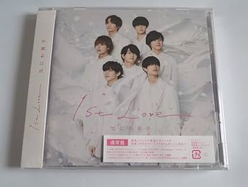 Amazon.co.jp: 【2形態セット・店舗特典あり・初回生産分】なにわ男子