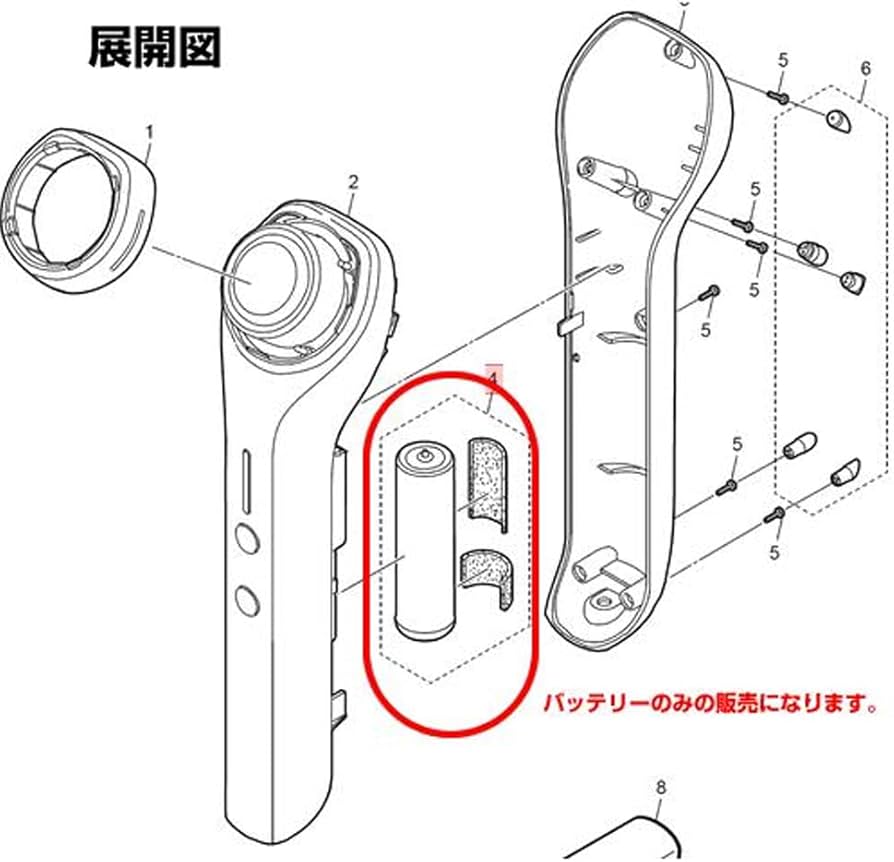 Amazon.co.jp: パナソニック 純正 正規品 美顔器 美容器 バッテリー