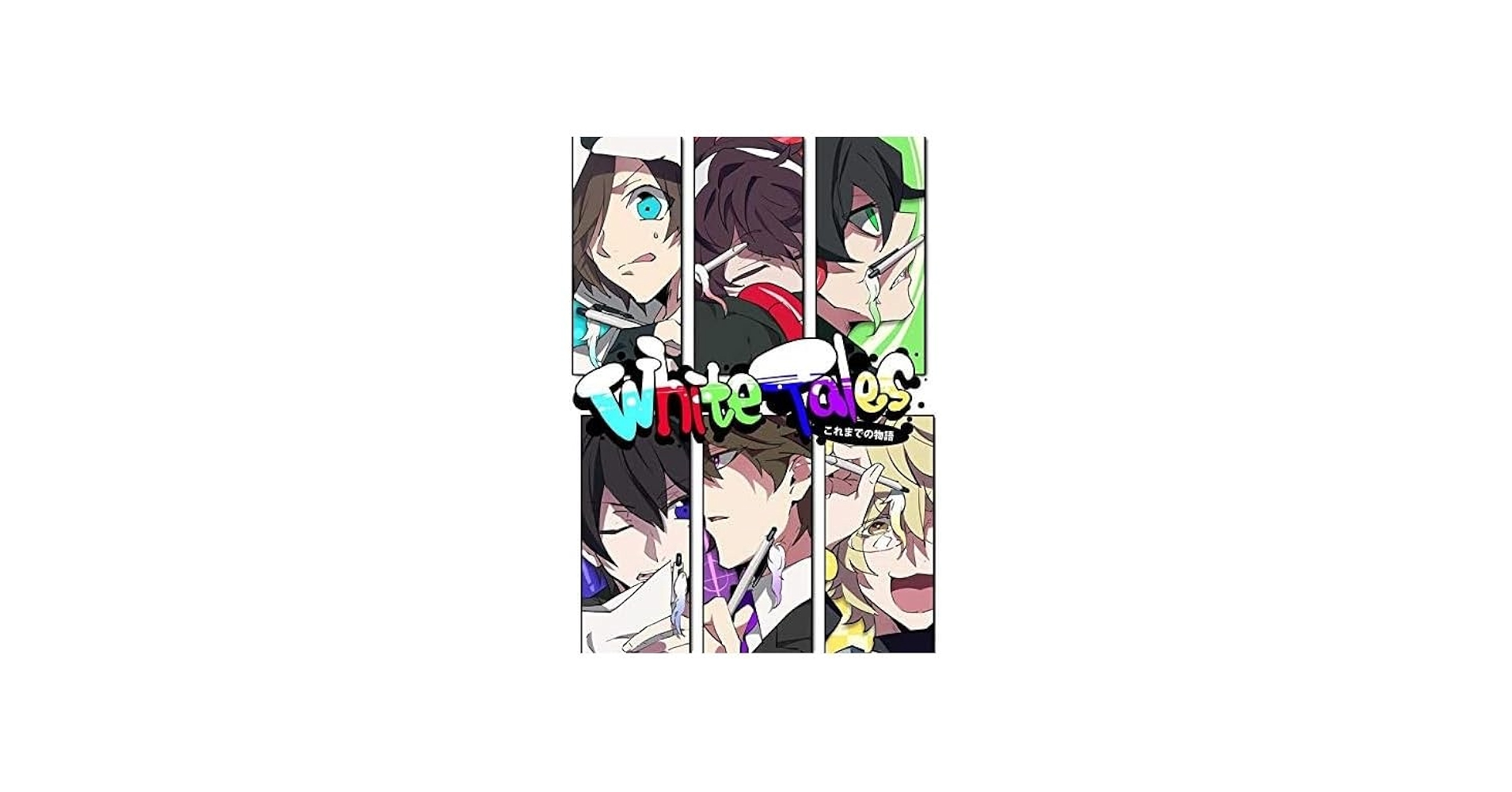 Amazon.co.jp: White Tails【ワイテルズ】 これまでの物語 公式ムック