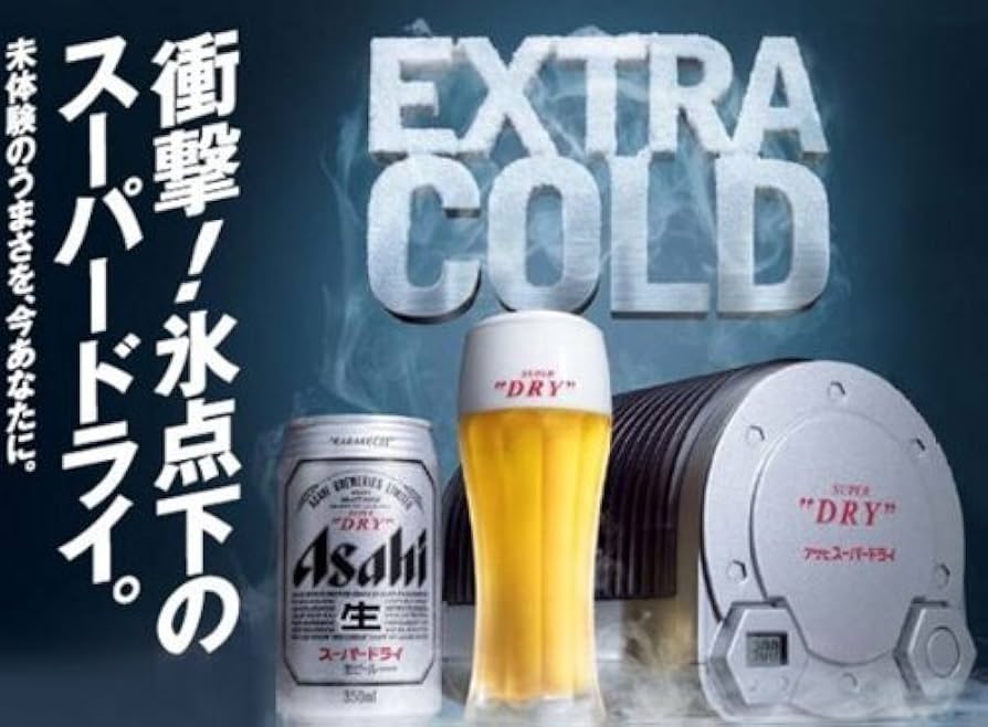 Amazon.co.jp: EXTRA COLD クーラー ～