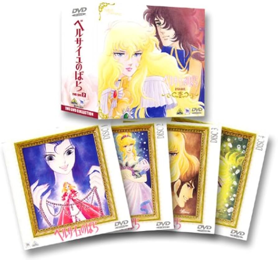 Amazon.co.jp: ベルサイユのばら DVD-BOX(2) : 池田理代子: DVD