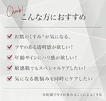 Amazon.co.jp: 【医薬部外品】ホワイトメモリークリーム ETOILE BEAUTE
