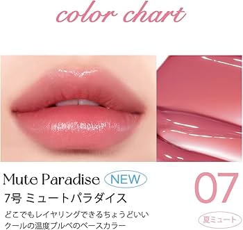 Amazon | [公式] ペリペラウォーターベアティンPERIPERA WATER BARE