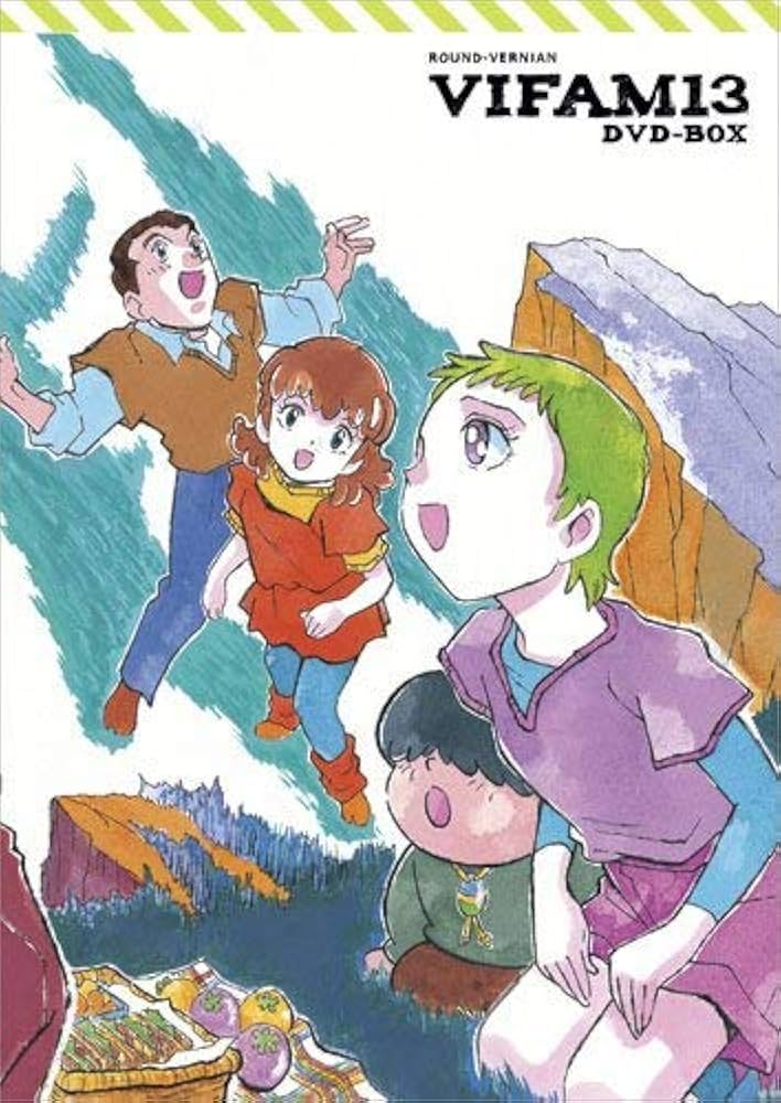 Amazon.co.jp: EMOTION the Best 銀河漂流バイファム13 DVD-BOX : 保志