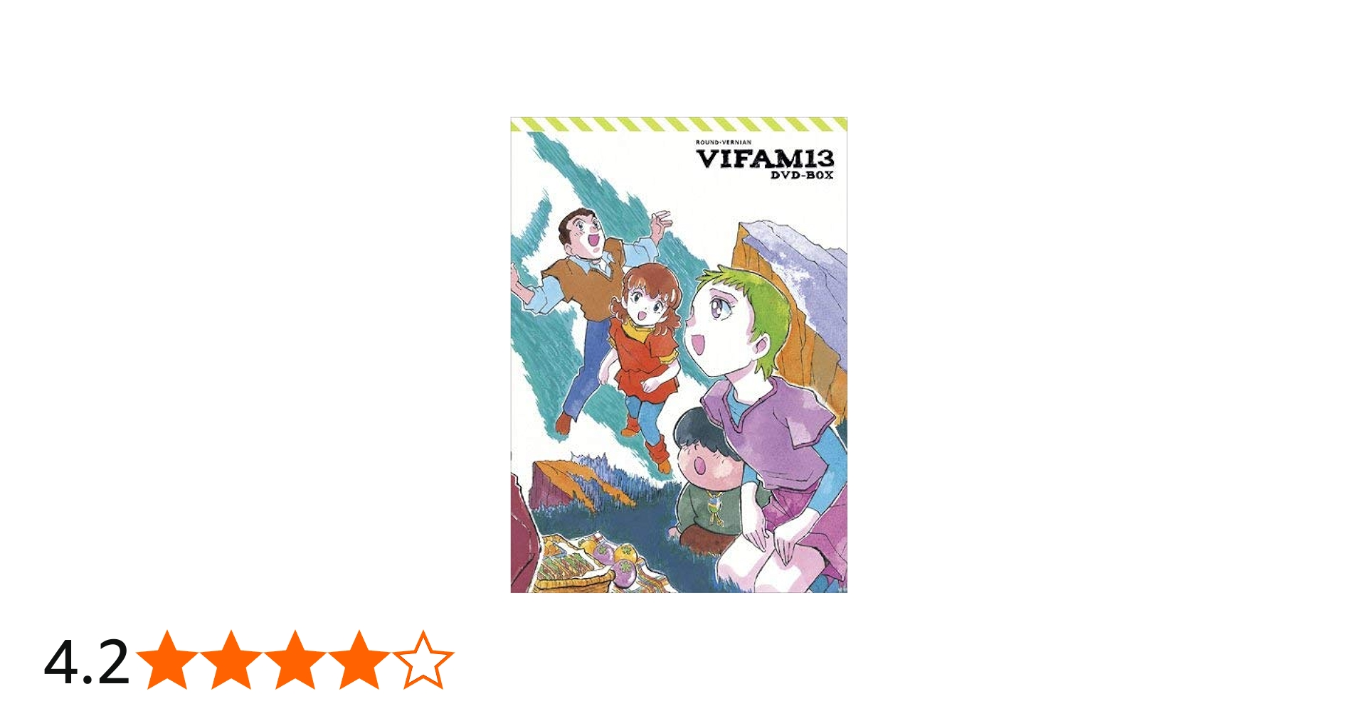 Amazon.co.jp: EMOTION the Best 銀河漂流バイファム13 DVD-BOX : 保志