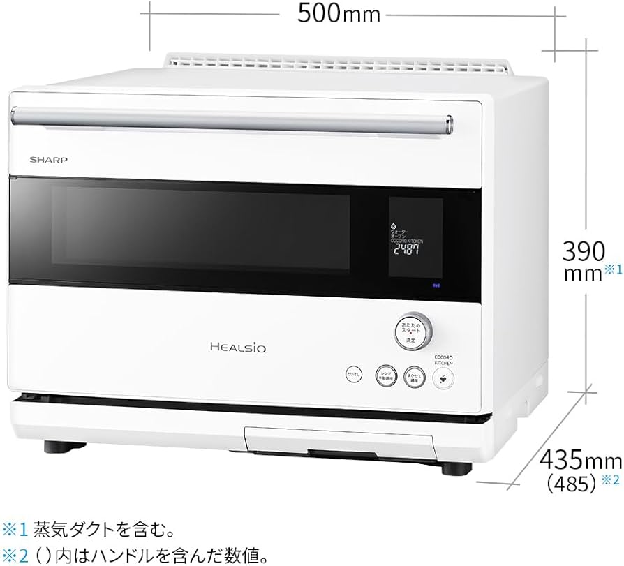 Amazon | シャープ ウォーターオーブン ヘルシオ ハイグレードモデル