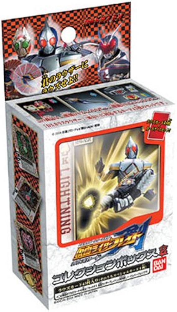 Amazon.co.jp: 仮面ライダーブレイド ラウズカードコレクション