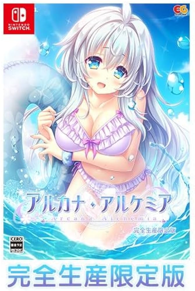 Amazon.co.jp: 【Amazon.co.jpエビテン限定】アルカナ・アルケミア