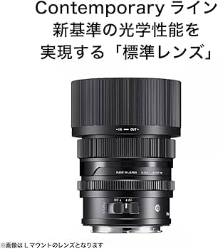Amazon.co.jp: シグマ(Sigma) レンズ 50mm F2 DG DN Sony ソニー E