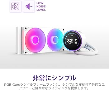 Amazon | NZXT Kraken Elite 240 RGB v2 White 簡易水冷CPUクーラー RL
