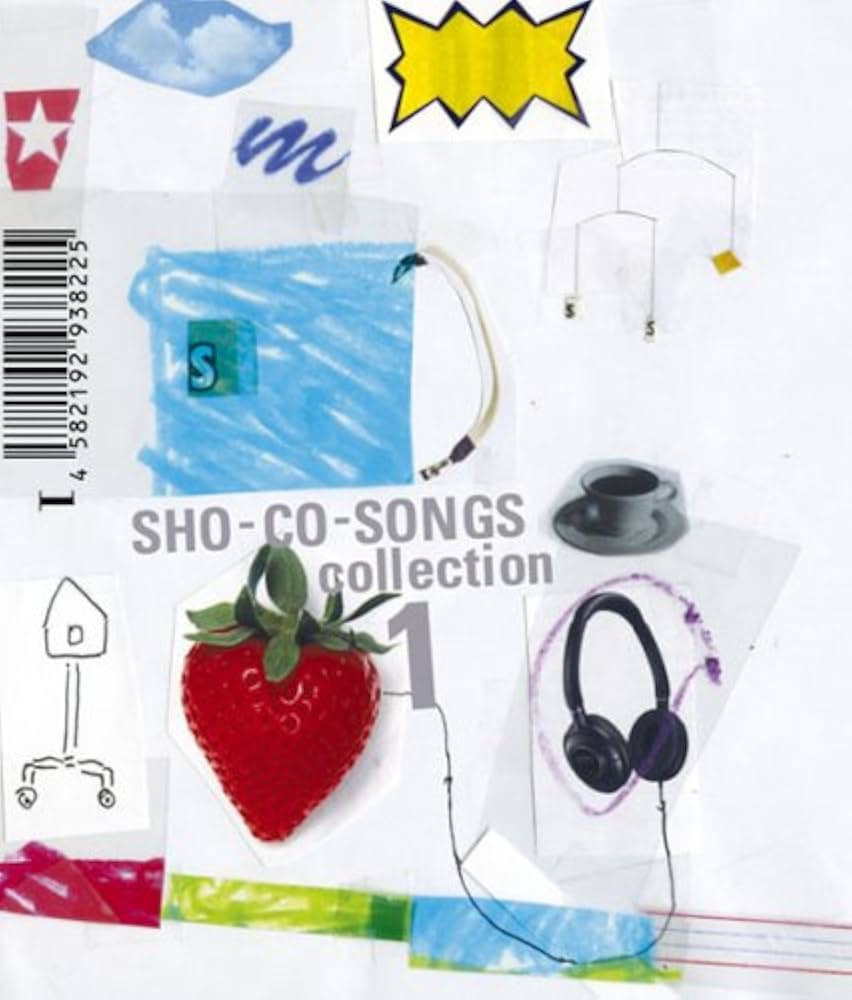 Amazon.co.jp: SHO-CO-SONGS Collection1 - 鈴木祥子 (DVD付