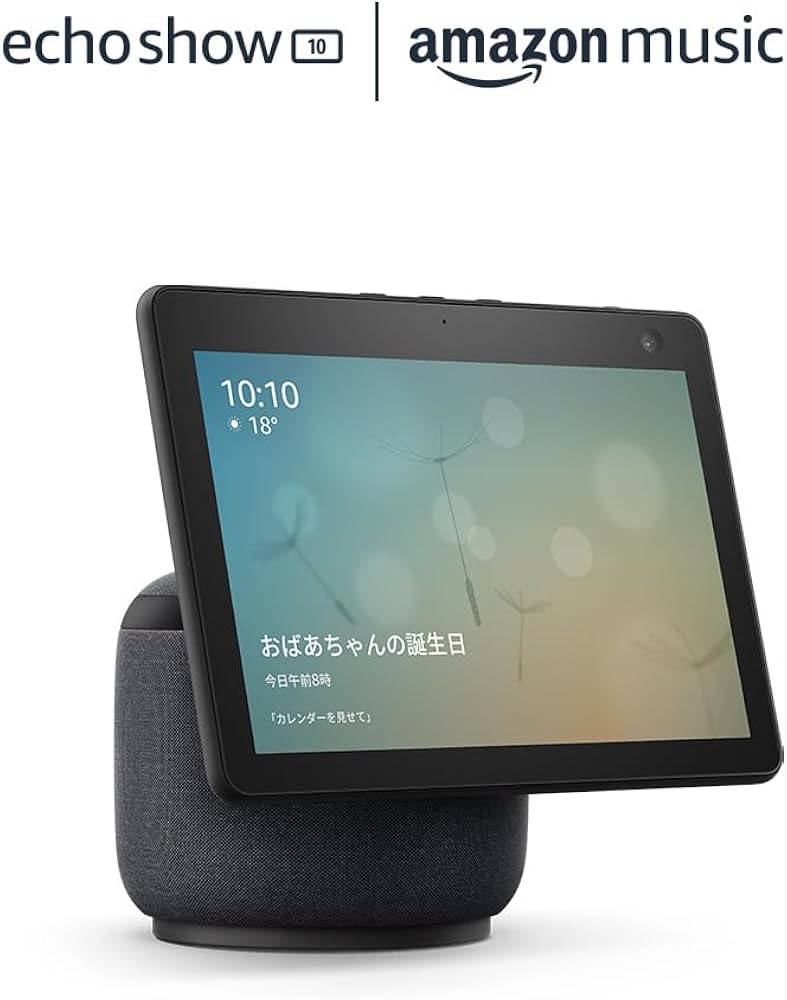 Amazon.co.jp: Echo Show 10 (エコーショー10) HDスクリーン付き