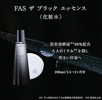 Amazon | FAS ザ ブラック エッセンス 200ml | ノーブランド品