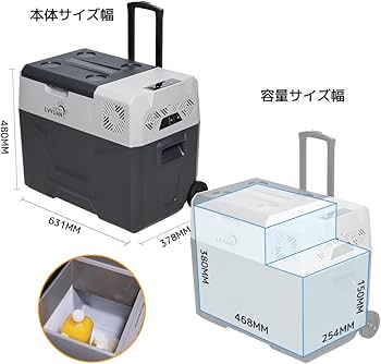 Amazon.co.jp: Yinleader CX40 車載冷蔵庫 40L 冷凍庫 LG