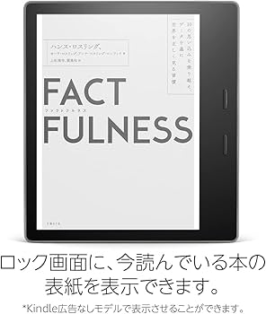 Amazon.co.jp: Kindle Oasis 色調調節ライト搭載 wifi 32GB 広告あり
