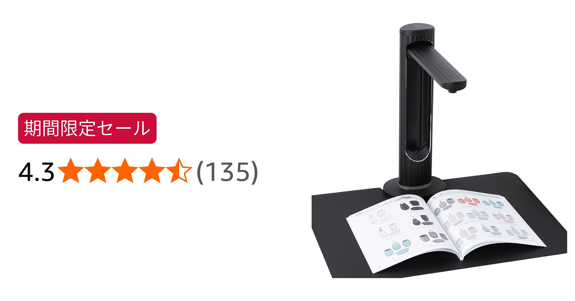 Amazon | iCODIS スキャナー A3 ブックスキャナー ドキュメント