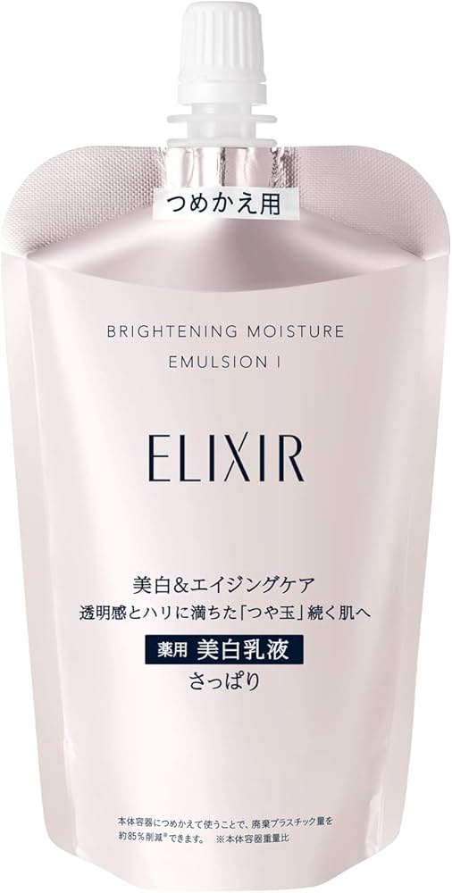 Amazon | ELIXIR エリクシール ブライトニング エマルジョン WT 1