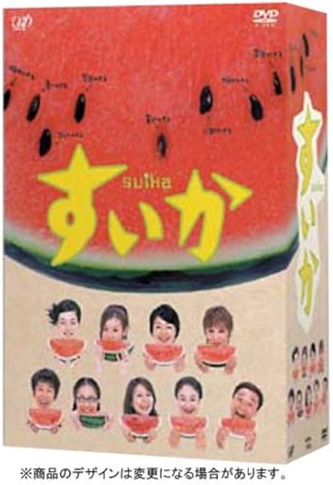 Amazon.co.jp: すいか DVD-BOX (4枚組) : 小林聡美, ともさかりえ