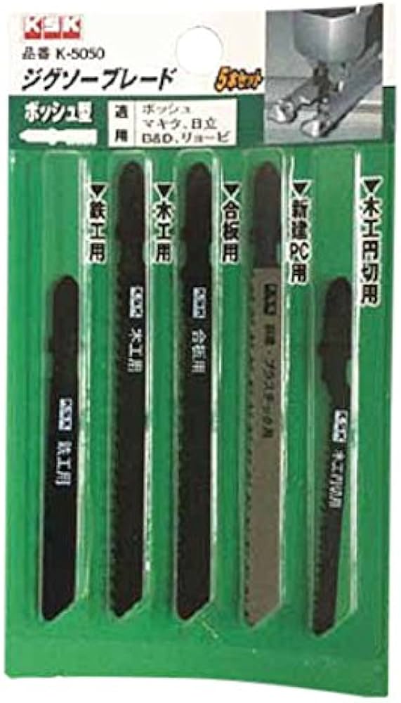 Amazon | 河部精密工業 (KSK) ジグソーブレードボッシュ型5本 K5050