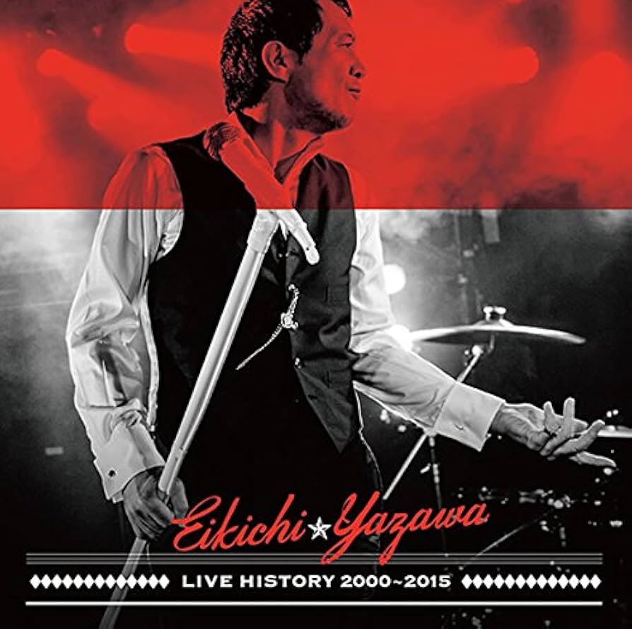 Amazon.co.jp: LIVE HISTORY 2000〜2015: ミュージック