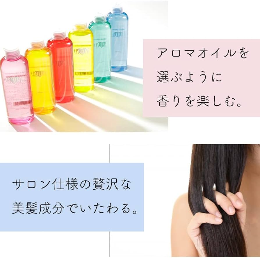 Amazon | 美容室専売品【セット】アロマシャンプー&トリートメント