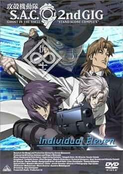 Amazon.co.jp: 攻殻機動隊 S.A.C. 2nd GIG Individual Eleven [DVD
