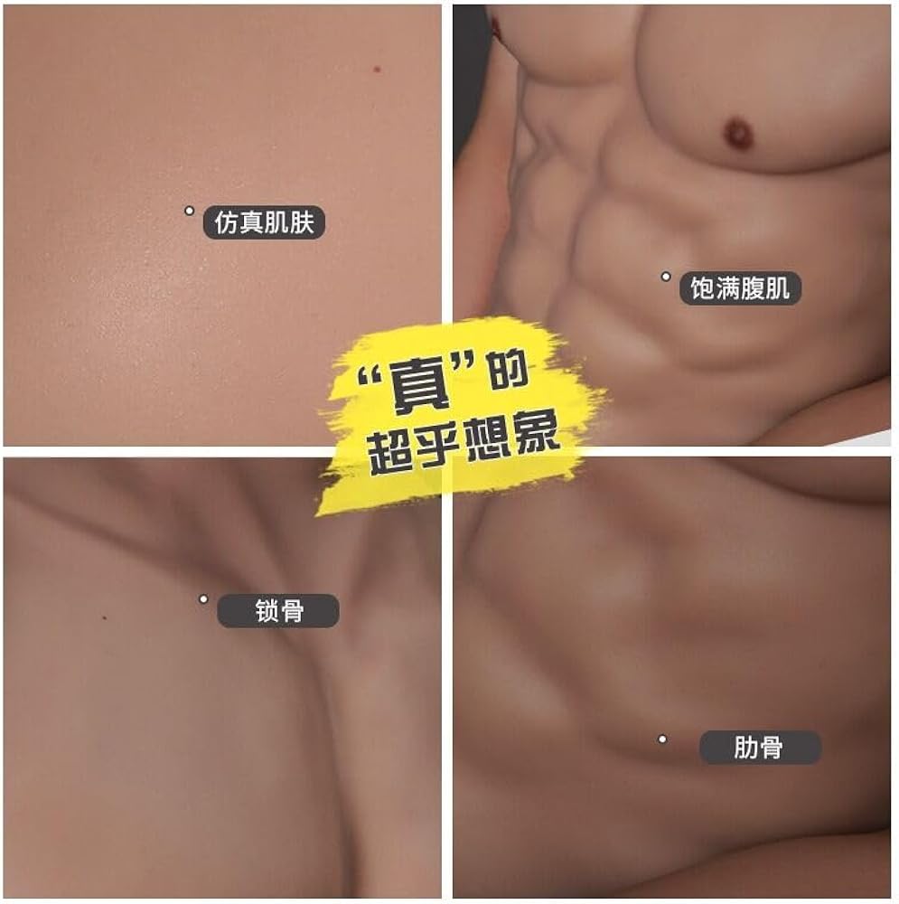 Amazon.co.jp: [Supicos] HUWAHUWA社 第4世代筋肉スーツ 青筋と血筋