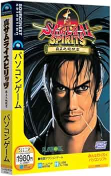 Amazon.co.jp: 真サムライスピリッツ覇王丸地獄変 (スリムパッケージ版