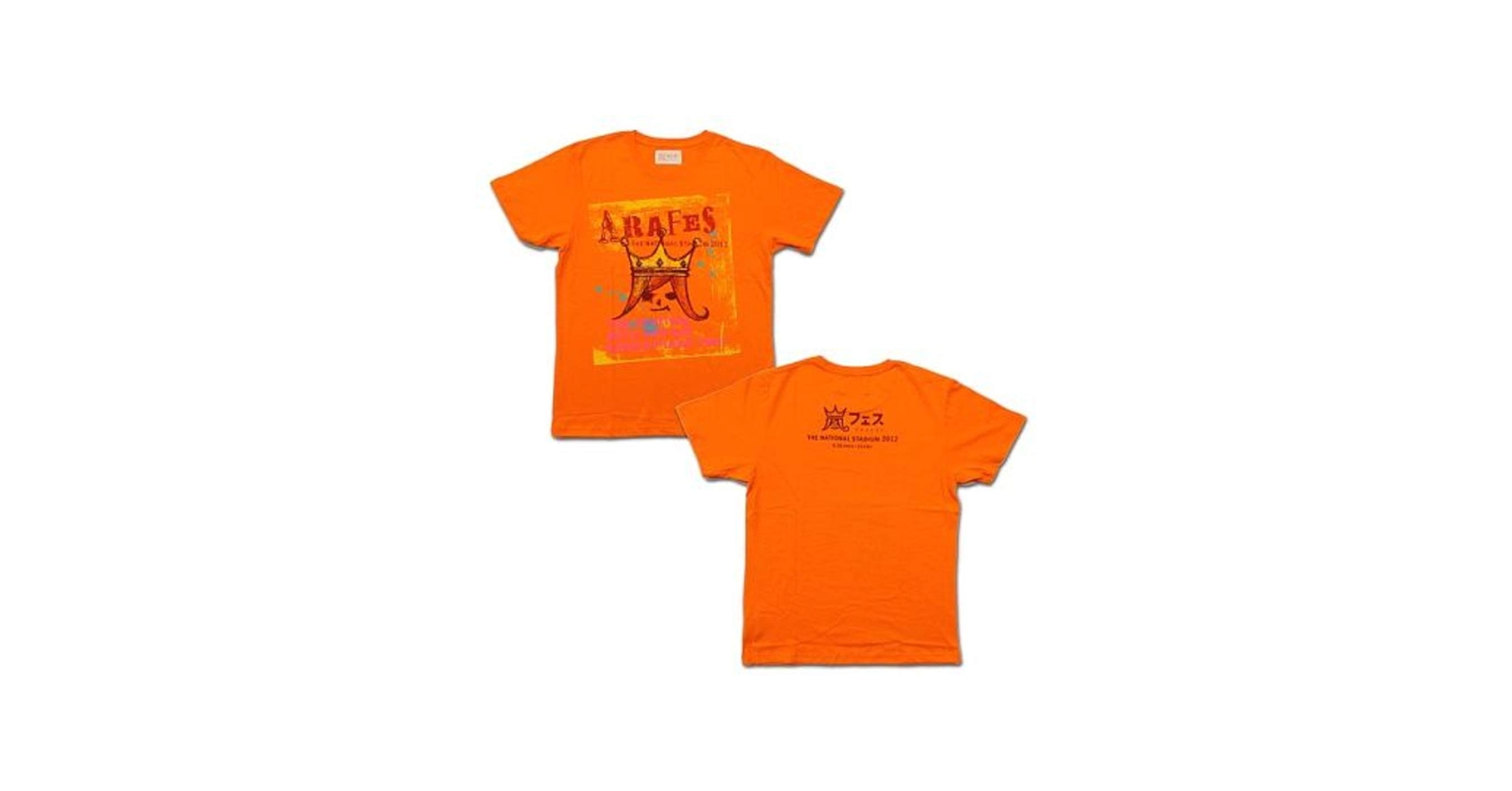 Amazon.co.jp: Tシャツ 嵐 2012 「アラフェス」 : ホビー