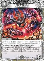 Amazon.co.jp: 秩序の意志